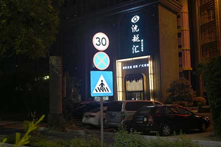 前進東路與中環(huán)東線路口-(4).jpg
